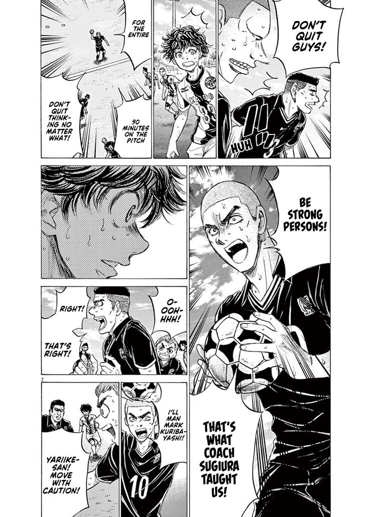 Ao Ashi, Chapter 135 image 03
